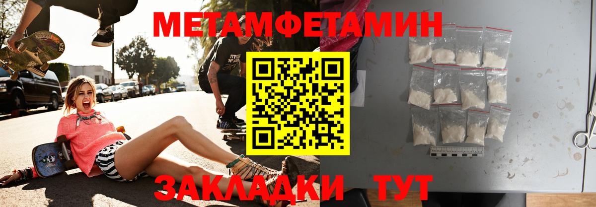 Амфетамин  Вход с VPN  АМФЕТАМИН  Amphetamine Розовый  Семилуки 