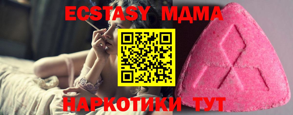 Ecstasy Дубай Семилуки