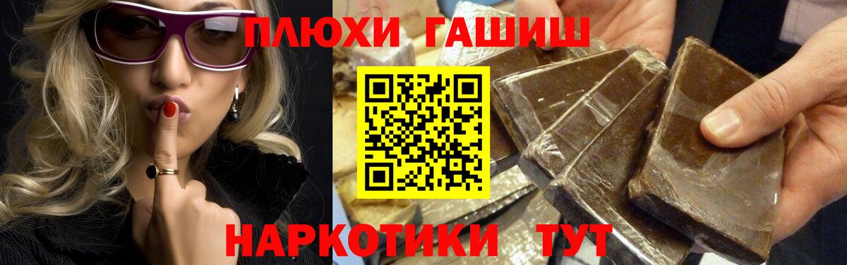 Гашиш  Вход с VPN  Гашиш Premium  Семилуки  Гашиш 40% ТГК 