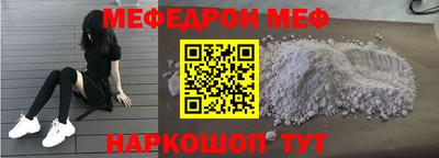 MESCALINE Нягань