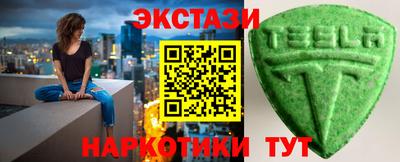 MESCALINE Нягань