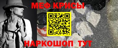 крисы Партизанск