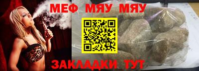 соль курить ск Обь