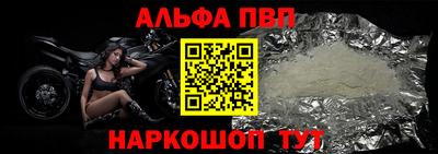 стафф Обнинск