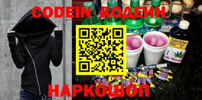 стафф Обнинск