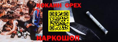соль курить ск Обь
