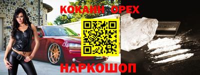 мескалин Пенза