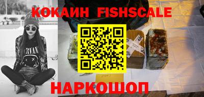 MESCALINE Нягань