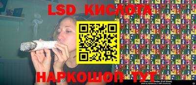 соль курить ск Обь