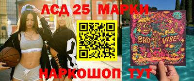 стафф Обнинск