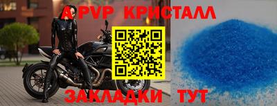 стафф Обнинск