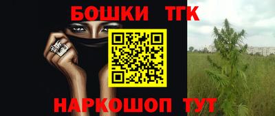 соль курить ск Обь