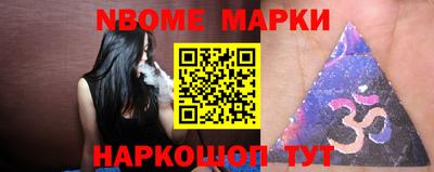 стафф Обнинск