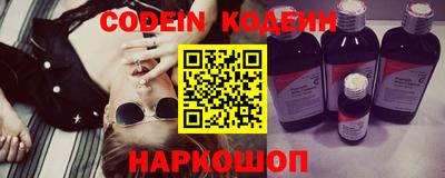 соль курить ск Обь