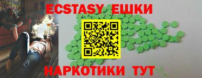 соль курить ск Обь