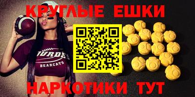 стафф Обнинск