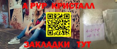 мескалин Пенза