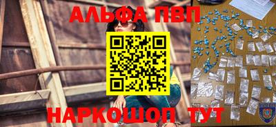 крисы Партизанск