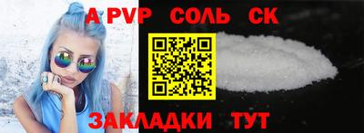 стафф Обнинск