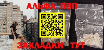 крисы Партизанск