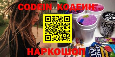 MESCALINE Нягань