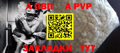 мескалин Пенза