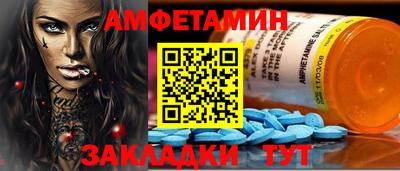 соль курить ск Обь