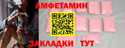 стафф Обнинск