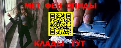 крисы Партизанск