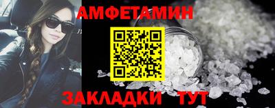соль курить ск Обь