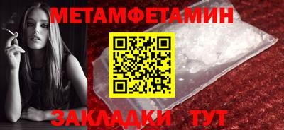 MESCALINE Нягань