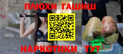 стафф Обнинск