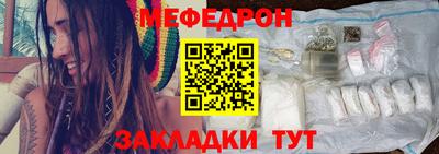 мескалин Пенза