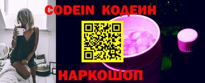 стафф Обнинск