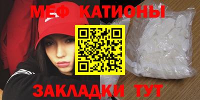 MESCALINE Нягань
