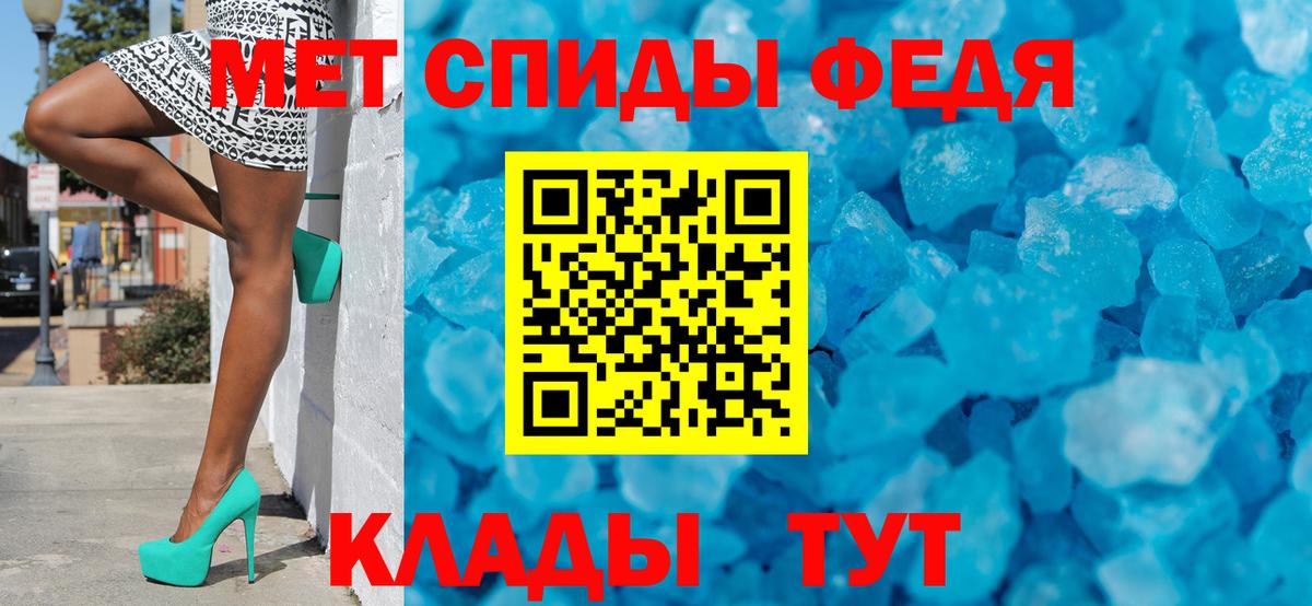 Семилуки  Первитин витя  МЕТАМФЕТАМИН  Вход с VPN 