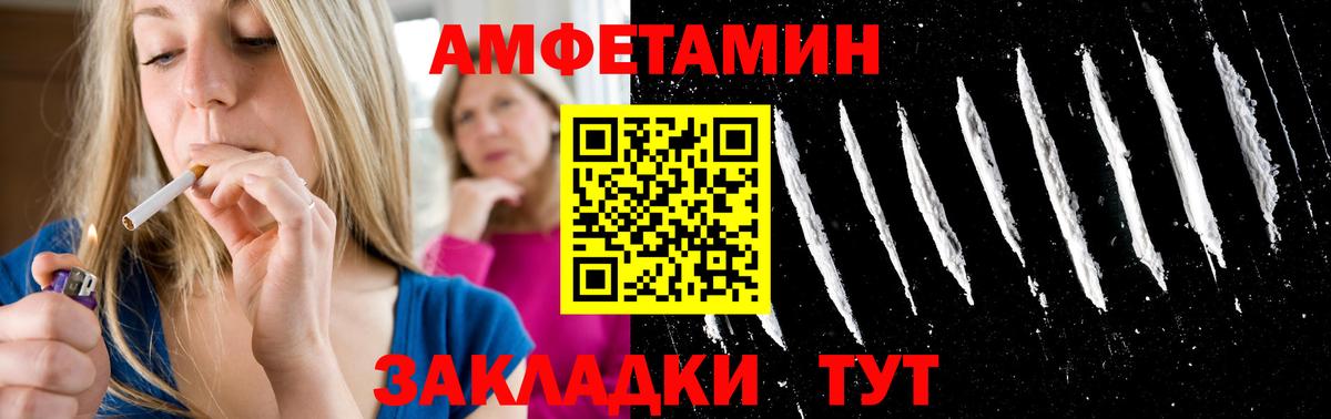  Кокаин Семилуки