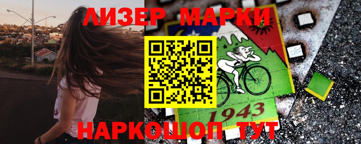 ГЕРОИН  Cocaine  МАРИХУАНА  Вход с VPN  COCAIN  Гашиш  Гашиш  Семилуки  Мефедрон  