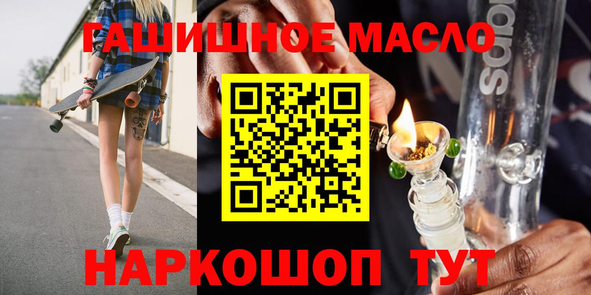как найти закладки  Вход с VPN  Семилуки  Дистиллят ТГК вейп 