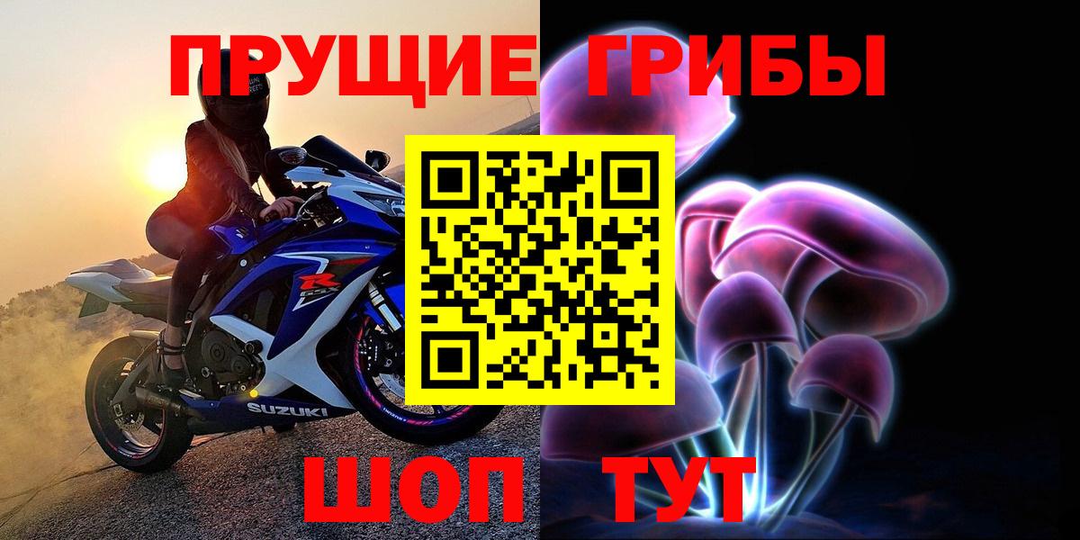 Семилуки  Галлюциногенные грибы мухоморы  Вход с VPN 